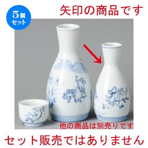 5個セット ☆ 酒器 ☆ 鳥獣戯画首長1号徳利 [ 60 x 130mm・160cc ] 【居酒屋 割烹 和食器 飲食店 業務用 】