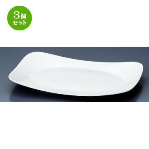 3個セット ☆ ビュッフェ ☆ 長角プレートナデ長角11吋 [ 270 x 182 x 15mm ] 【レストラン ホテル 飲食店 洋食器 業務用 】