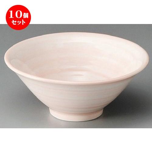 10個セット ☆ 小鉢 ☆ 春がすみ反中鉢 [ 138 x 56mm ]  | 小鉢 和食器 洋食器 おしゃれ 業務用