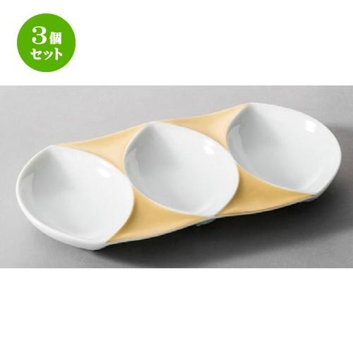3個セット ☆ 洋食器 ☆ ゴールドマイカトリプルリーフプレート [ 22.7 x 11.6 x 2.5mm ] 【レストラン ホテル 飲食店 洋食器 業務用 】
