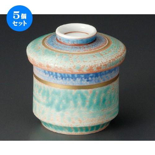 5個セット ☆ ミニむし碗 ☆ ヌリ分三彩竹型むし碗 [ 68 x 77mm ] 【料亭 旅館 和食器 飲食店 業務用 】