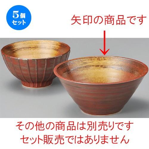 5個セット ☆ 丼 ☆ 錆赤水輪6.5麺鉢 [ 195 x 88mm ] 【料亭 居酒屋 和食器 飲食店 業務用 】