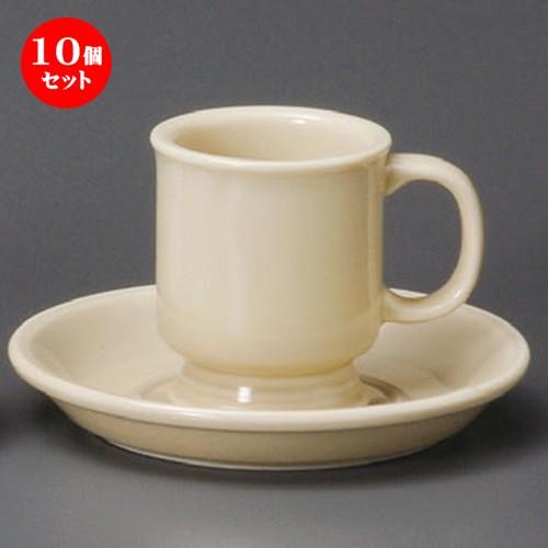 10個セット ☆ コーヒー紅茶 ☆ ベージュ厚口高台コーヒー碗皿 [ 碗74 x 87mm・160cc 皿162 x 26mm ] 【レストラン ホテル 飲食店 洋食器 業務用 白 ホワイト 】