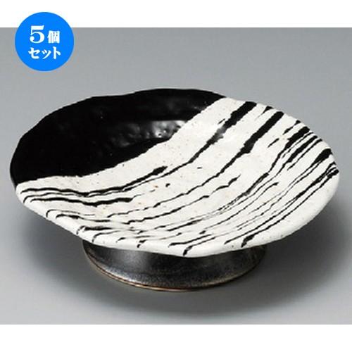 5個セット ☆ 小鉢 ☆ 湯の花ゼブラ高台4.0皿 [ 140 x 50mm ]  | 小鉢 和食器 洋食器 おしゃれ 業務用
