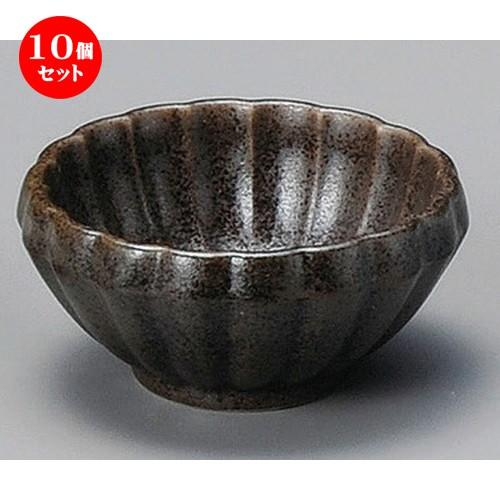 10個セット ☆ 小付 ☆ 鉄砂 菊小鉢 [ 82 x 40mm ] 【料亭 旅館 和食器 飲食店 業務用 】
