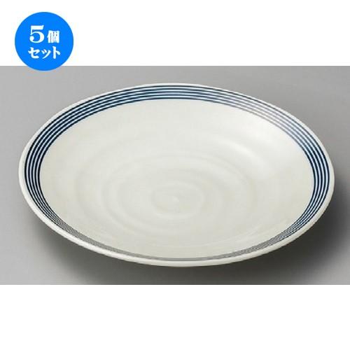 5個セット ☆ 丸皿 ☆ せせらぎ7.0皿 [ 235 x 30mm ] 【料亭 旅館 和食器 飲食店 業務用 】
