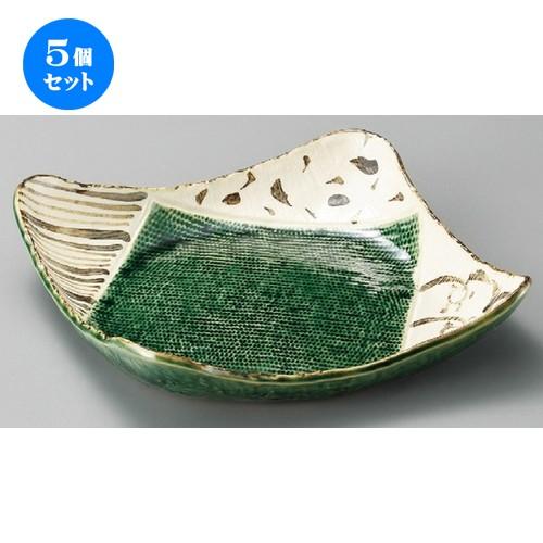 5個セット ☆ 正角皿 ☆ 里山織部9.0正角皿 [ 235 x 235 x 60mm ] 【料亭 旅館 和食器 飲食店 業務用 】