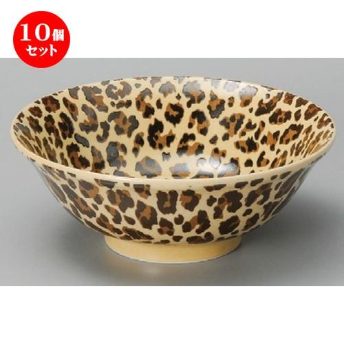 10個セット ☆ 中華丼 豹柄ラーメン6.8丼 [ 210 x 72mm ] 【中華