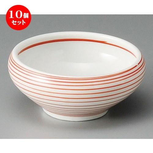 10個セット ☆ 小鉢 ☆ 朱千段くくり中付 [ 100 x 45mm ]  | 小鉢 和食器 洋食器 おしゃれ 業務用