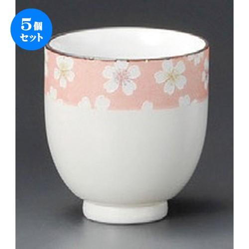5個セット ☆ 夫婦湯呑 ☆ お花見ナツメ湯呑（ピンク） [ 73 x 77mm ] 【和食器 飲食店 お祝い 夫婦 】