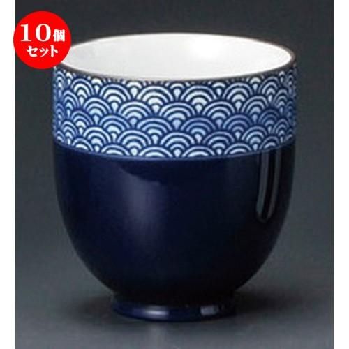 10個仕掛ける ☆ 長湯呑 ☆ 青海波ルリナツメ湯呑 [ 73 x 77粍 ] 【小料理屋 はたご屋 和食器 飲食店 御役目用 】 湯飲み-キッチン、日用品、文具-食器、グラス、カトラリー