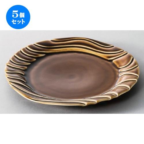 5個セット ☆ 洋食器 ☆ ウ゛ァーグアメ24cmプレート [ 240 x 233 x 24mm ] 【レストラン ホテル 飲食店 洋食器 業務用 】