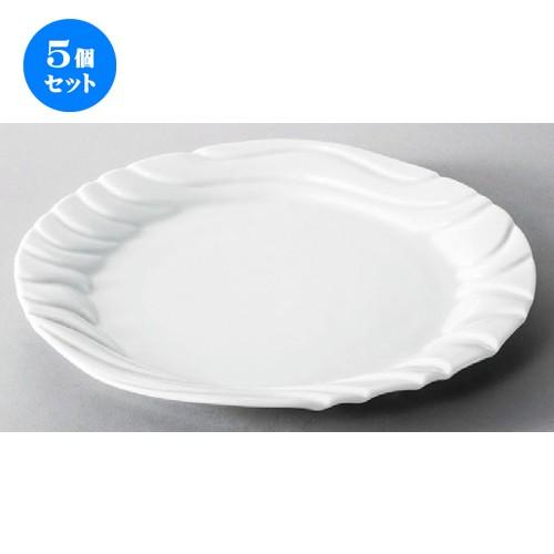 5個セット ☆ 洋食器 ☆ ウ゛ァーグホワイト24cmプレート [ 240 x 233 x 24mm ] 【レストラン ホテル 飲食店 洋食器 業務用 】