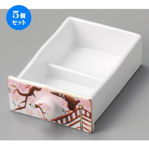 5個セット ☆ 松花堂 ☆ 花式部仕切付引出鉢 [ 128 x 95 x 42mm ] 【料亭 旅館 和食器 飲食店 業務用 】