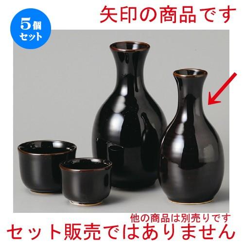 5個セット ☆ 酒器 ☆ 結晶天目徳利（小） [ 67 x 128mm ] 【居酒屋 割烹 和食器 飲食店 業務用 】