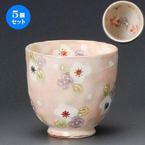 ☆ 夫婦湯呑 ☆ 花友禅ピンク湯呑（小） [ 78 x 72mm ] 【和食器 飲食店 お祝い 夫婦 】