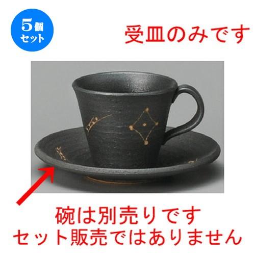 今季注目 最短翌日お届け  【MBGGG19PBHE】 限定デザイン