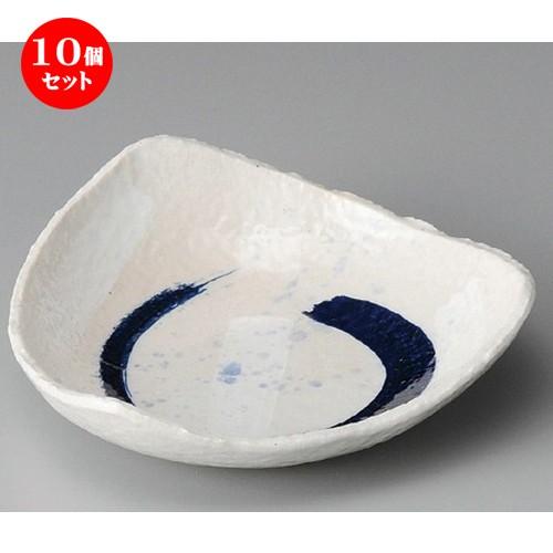 10個セット ☆ 向付 ☆ うず潮5.5三角鉢 [ 170 x 165 x 45mm ] 【料亭 旅館 和食器 飲食店 業務用 】