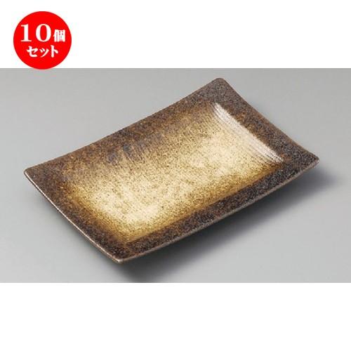 10個セット ☆ 焼物皿 ☆ 黒千段長角皿 [ 220 x 148 x 30mm ] 【料亭 旅館 和食器 飲食店 業務用 】