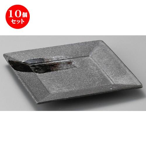 10個セット ☆ 正角皿 ☆ 漆スクエア黒13cm角皿 [ 130 x 130 x 20mm ] 【料亭 旅館 和食器 飲食店 業務用 】
