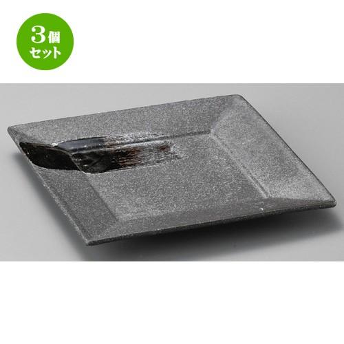 3個セット ☆ 正角皿 ☆ 漆スクエア黒21cm角皿 [ 210 x 210 x 25mm ] 【料亭 旅館 和食器 飲食店 業務用 】