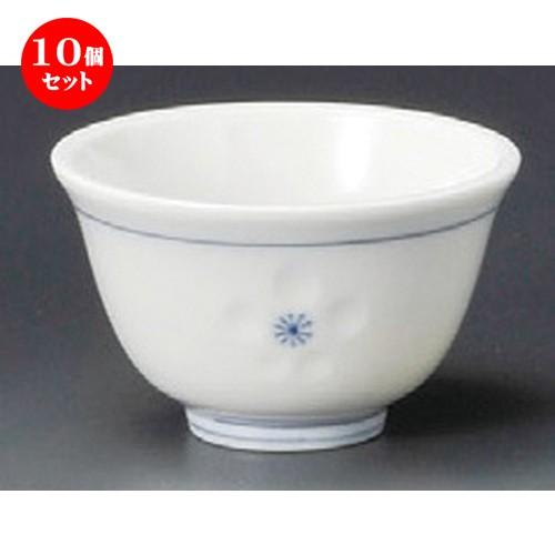10個セット ☆ 煎茶 ☆ 梅彫厚口反煎茶 [ 91 x 55mm ] 【料亭 旅館 和食器 飲食店 業務用 】
