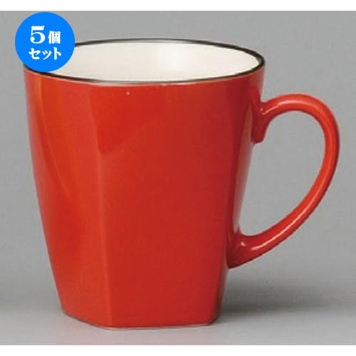 5個セット ☆ マグカップ ☆ 五角マグ（赤） [ 85 x 92mm ] 【レストラン カフェ 喫茶店 飲食店 業務用 】