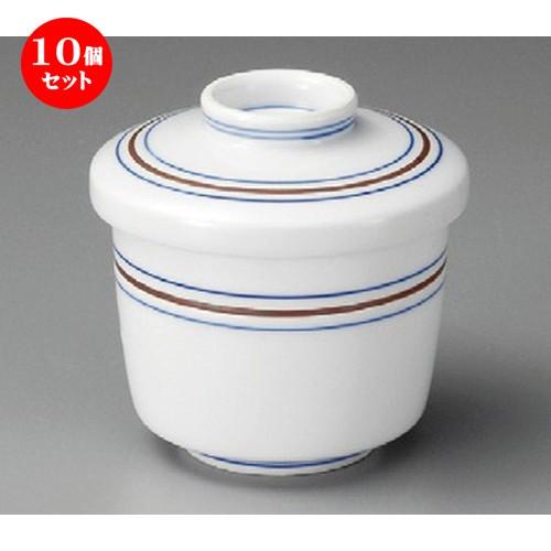 10個セット ☆ ミニむし碗 ☆ 錆ラインミニ蒸碗 [ 75 x 75mm・145cc ] 【料亭 旅館 和食器 飲食店 業務用 】