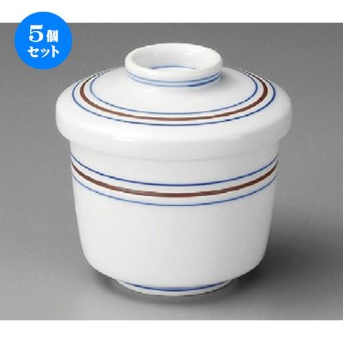 5個セット ☆ ミニむし碗 ☆ 錆ラインミニ蒸碗 [ 75 x 75mm・145cc ] 【料亭 旅館 和食器 飲食店 業務用 】