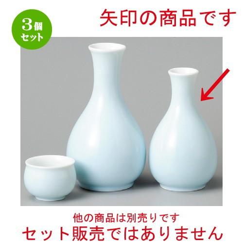 3個セット ☆ 酒器 青磁玉型小徳利 [ 7 x 12.2cm・160cc ] 【居酒屋 