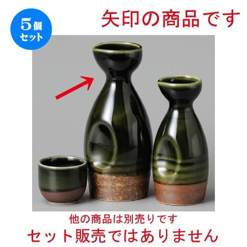 5個セット ☆ 酒器 ☆ 腰錆織部大徳利 [ 73 x 157mm ] 【居酒屋 割烹 和食器 飲食店 業務用 】