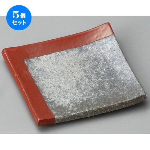 福泉窯 つわ型 スクエアプレート 角皿 取皿 小付 黄交趾 向付(小) 3個