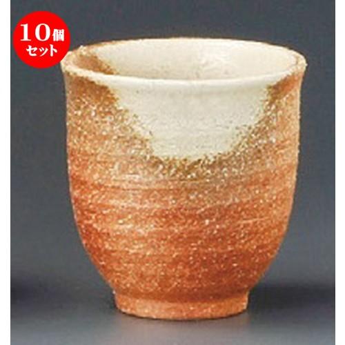 10個仕掛ける ☆ 組湯呑 ☆ きなり反湯呑（大） [ 75 x 85粍・220竓 ] 【小料理屋 はたご屋 和食器 飲食店 御役目用 】 茶器-食器、グラス、カトラリー