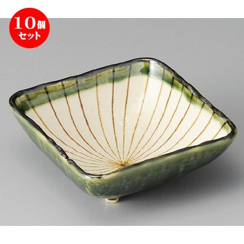 10個セット ☆ 向付 ☆ 織部千筋角鉢（大） [ 128 x 128 x 50mm ] 【料亭 旅館 和食器 飲食店 業務用 】