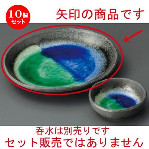 10個セット ☆ 天ぷら皿 ☆ 彩釉塗り分小判皿（7.0） [ 225 x 205 x 30mm ] 【料亭 旅館 和食器 飲食店 業務用 】
