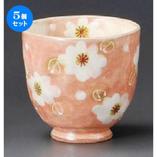 ☆ 夫婦湯呑 ☆ 粉引花染湯呑（小） [ 77 x 75mm・180cc ] 【和食器 飲食店 お祝い 夫婦 】