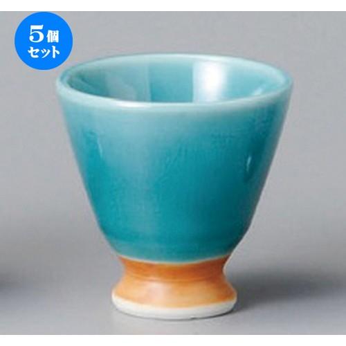 5個セット ☆ 盃 ☆ トルコミニ盃 [ 60 x 58mm・70cc ] 【居酒屋 割烹 和食器 飲食店 業務用 】