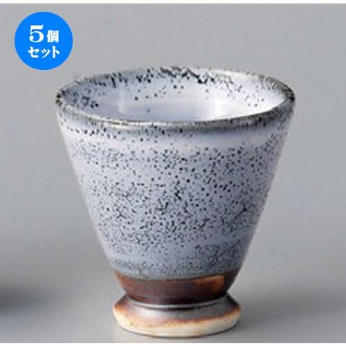 5個セット ☆ 盃 ☆ 白ねずみミニ盃 [ 60 x 58mm・70cc ] 【居酒屋 割烹 和食器 飲食店 業務用 】