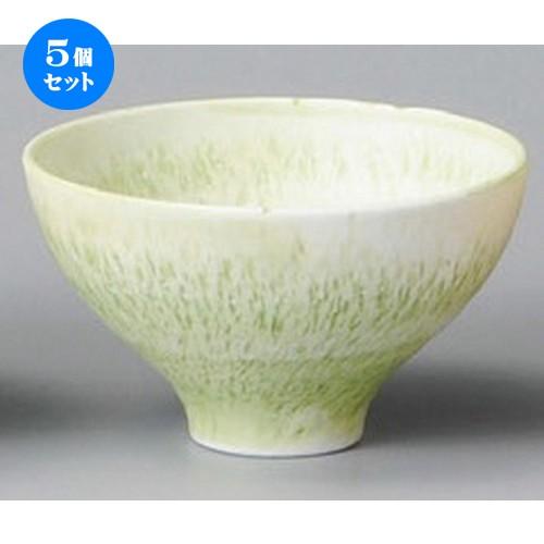 5個セット ☆ 盃 ☆ グリーントチリ盃（小付） [ 80 x 46mm・80cc ] 【居酒屋 割烹 和食器 飲食店 業務用 】