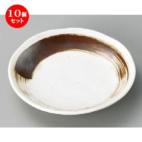 10個セット ☆ 丸皿 ☆ サビ刷毛4.0皿 [ 138 x 23mm ] 【料亭 旅館 和食器 飲食店 業務用 】