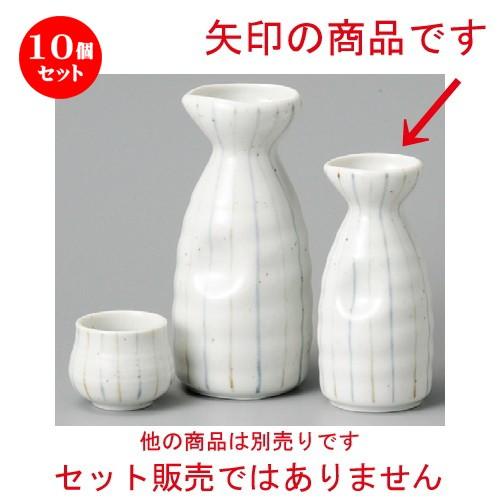 58　唐津　酒器 10個セット ☆ 酒器 唐津十草徳利（小） [ 58 x 126mm・180cc