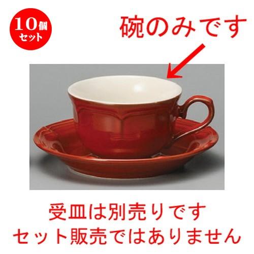 10個セット ☆ コーヒー紅茶 ☆ ウ゛ィンテージレッド紅茶碗 [ 93 x 56mm・210cc ] 【レストラン カフェ 飲食店 洋食器 業務用 】