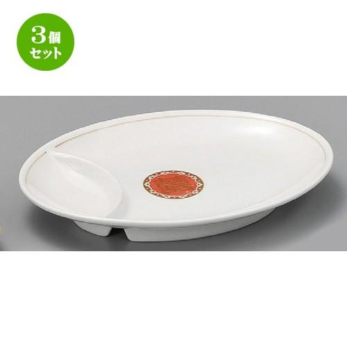 和食器 布志名焼 湯町窯 角 大皿 19.5cm 浪紋濃茶 黄釉 和食器 布志名