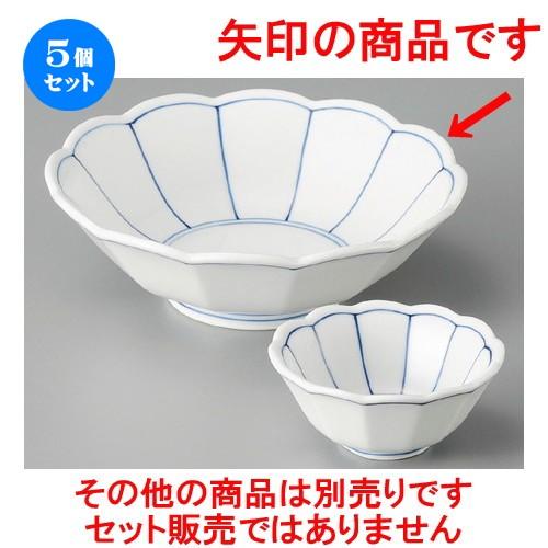5個セット ☆ 刺身鉢 ☆ 菊割筋刺身鉢 [ 150 x 48mm ] 【料亭 旅館 和食器 飲食店 業務用 】
