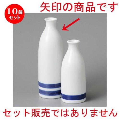 10個セット ☆ 酒器 ☆ 白磁二本線1.5号徳利 [ 56 x 172mm・280cc ] 【居酒屋 割烹 和食器 飲食店 業務用 】