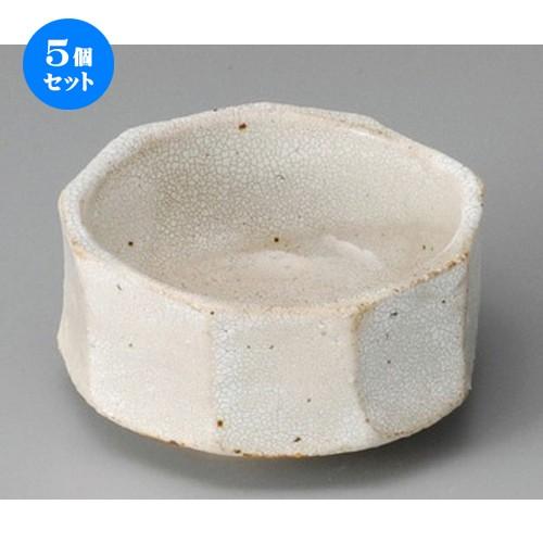 5個セット ☆ 小鉢 ☆ サビかいらぎ面取り小鉢 [ 100 x 54mm ]  | 小鉢 和食器 洋食器 おしゃれ 業務用
