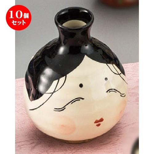 10個セット ☆ 日本土産 ☆ 新おかめ徳利 [ 88 x 110mm・310cc ] 【お土産 和物 贈り物 縁起物 】