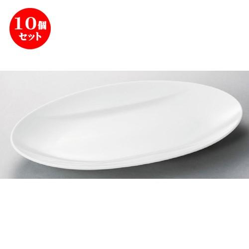 10個セット ☆ 洋食器 ☆ リバー27cmプラター [ 272 x 167 x 28mm ] 【レストラン ホテル 飲食店 洋食器 業務用 】