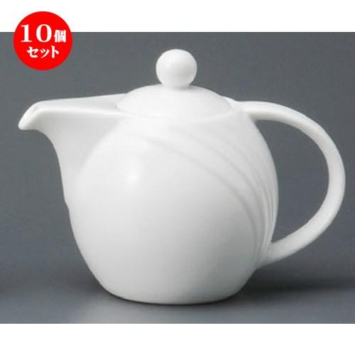 代引不可 10個セット コーヒー小物 フレンチスタイル丸ポット 130mm 500cc レストラン ホテル 飲食店 洋食器 業務用 人気ショップが最安値挑戦 Www Tv Creativetalentnetwork Com