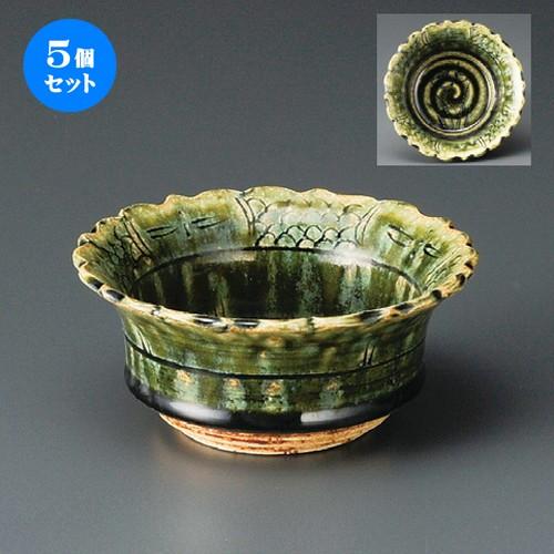 5個セット ☆ 小鉢 ☆ 織部輪花反小鉢 [ 128 x 60mm ] | 小鉢 和食器 洋食器 おしゃれ 業務用